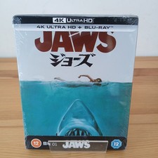 New Sealed Jaws HMV Exclusive UK Japanese Collection 4K UHD Blu-Ray Steelbook