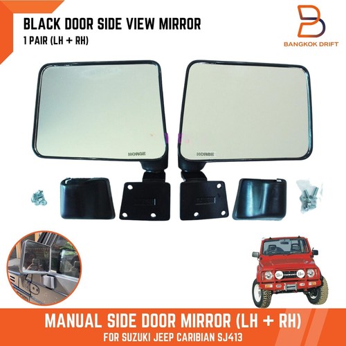 Rear view side door - rear,