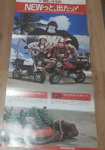 Honda gorilla monkey - &, bike