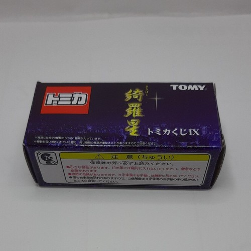 Tomica lottery kiraboshi - lottery, ix