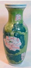 Vintage Vase.  Green & Pink