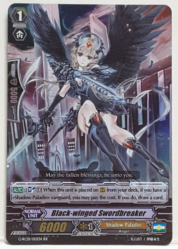 Cardfight vanguard - cardfight,