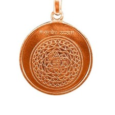 Kuber Yantra Pendant In Pure