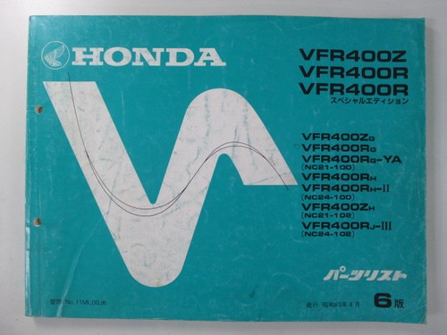 Honda vfr400z parts - vfr400z, se