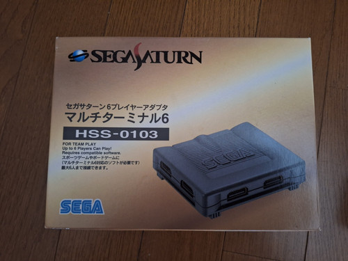 Official sega saturn - official, multi