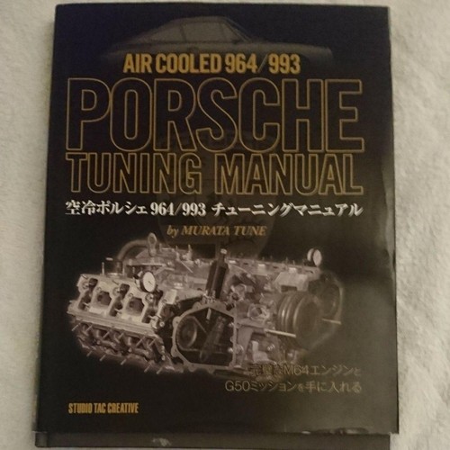 Air cooled porsche - air,