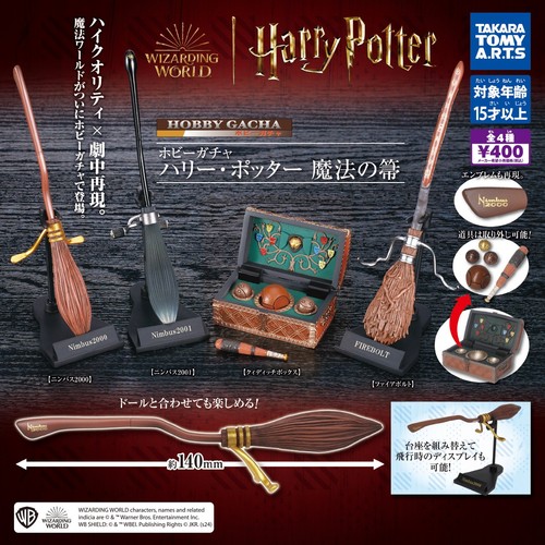 Harry potter series magic - potter,
