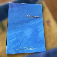 Nissan Presage Catalog