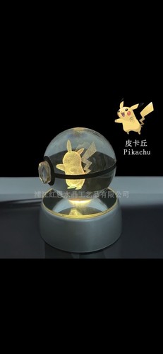 Pikachu pokemon laser - pikachu, 3d