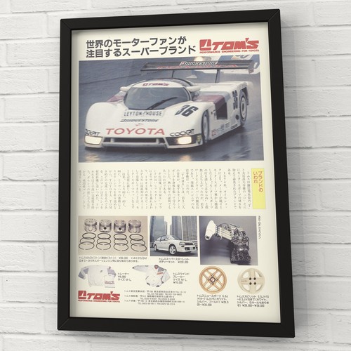 Tom wheel toyota starlet - toyota,