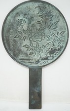 Japanese Kagami Hand Mirror Copper or Bronze Meiji-Taisho Era Original 0120F10