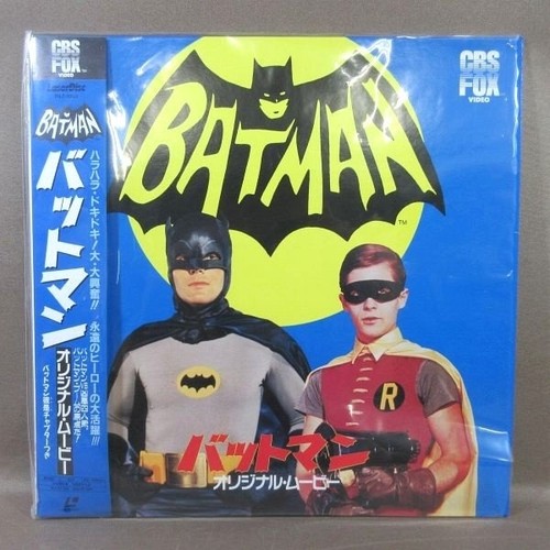 Va505 adam west burt ward - va505,