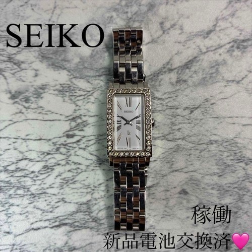Seiko lukia 1f20 - seiko, women's