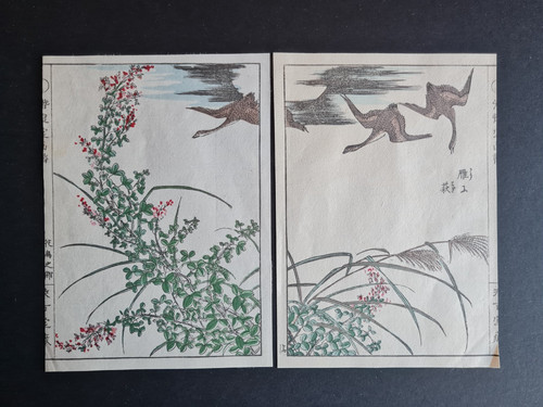 Antique 1881 japanese - antique,
