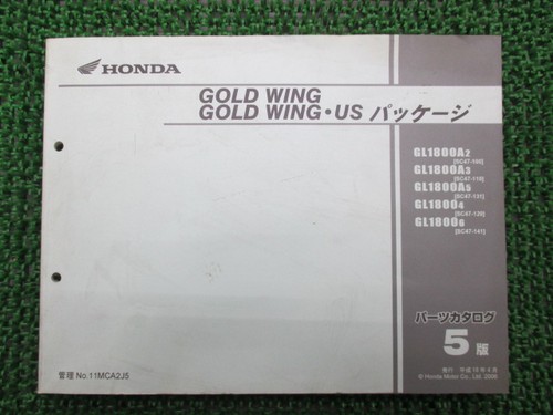 Used honda gold wing - honda,
