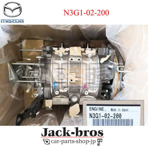 Mazda genuine oem - rx-7, fd3s