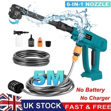 6 in 1 Car High Pressure