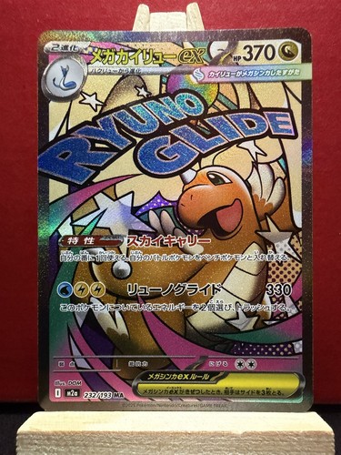Pokémon tcg mega dragonite - pokémon,
