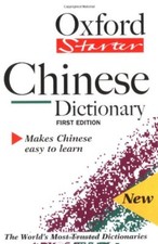The Oxford Starter Chinese