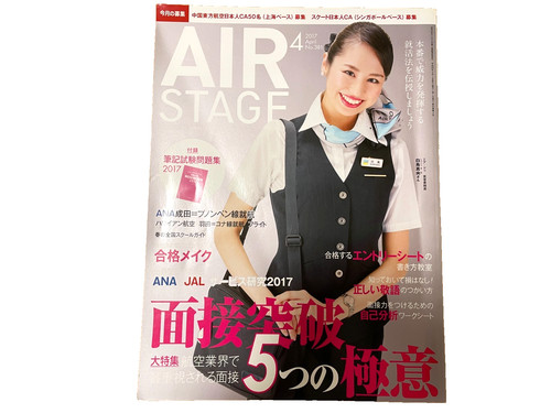 Air stage april - air,