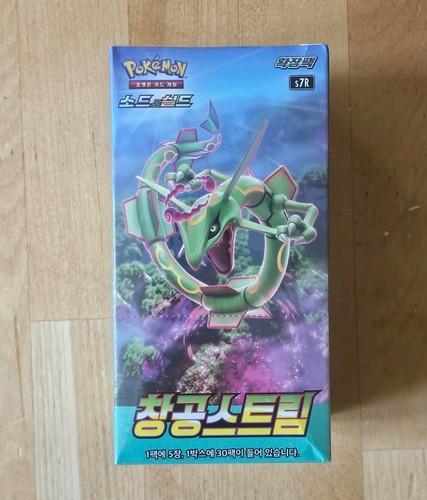 Pokemon korean blue sky stream - sky,