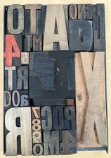 Group of Wooden Letterpress Printing Type. Size of group is 13" x 9" #8