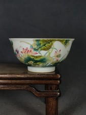 Antique Chinese Yongzheng
