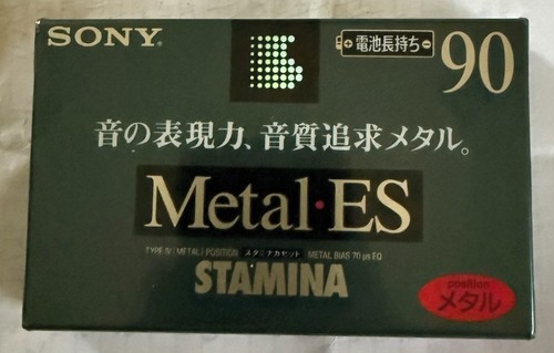 Sony metal - sony,
