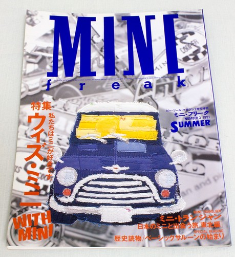 Vol 1991 mini freak - vol.3,