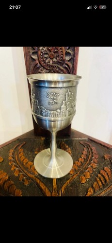 Holy land gifts - holy,