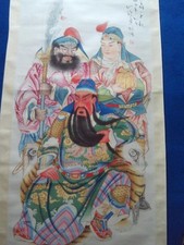 LARGE VINTAGE 1984 SIGNED CHINESE SCROLL WITH HAND PAINTED SCROLL . M3523e