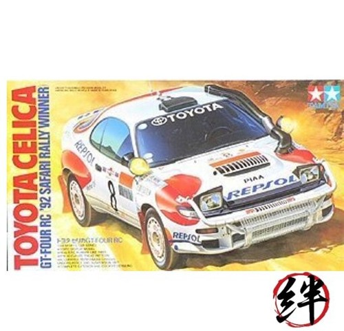 Tamiya celica four rc - tamiya, gt-four