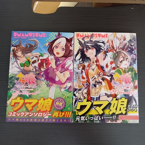 Umamusume pretty derby - umamusume, :