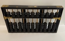 Vintage Chinese Lotus Flower