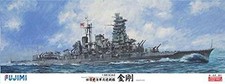 Fujimi model 1/350 Ship Model
