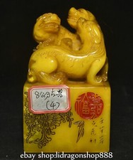 5.6" Chinese Natural Tianhuang