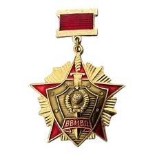 Soviet Military Medal Badge