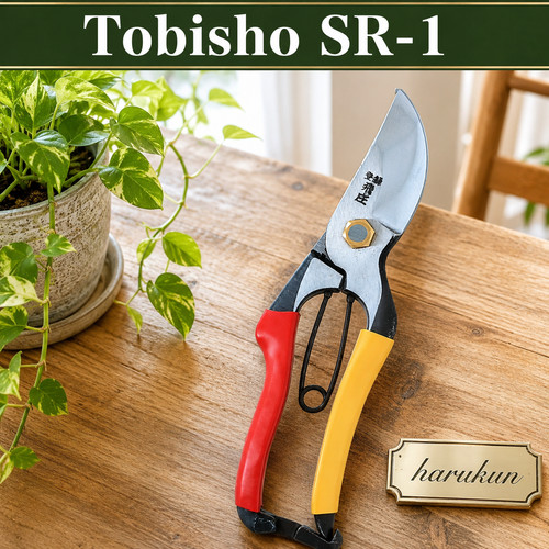 Tobisho pruning shears - pruning,