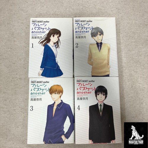 Fruits basket another - fruits, vol.1-4