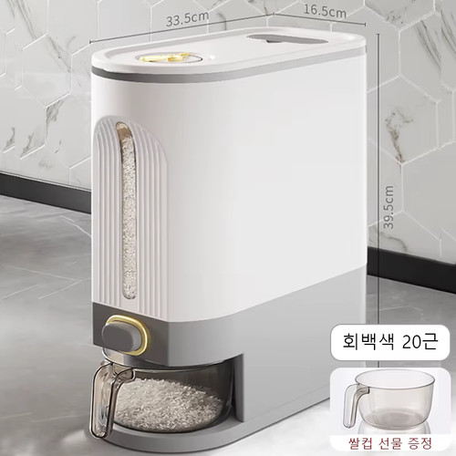 Home rice bucket - home,