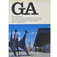 Vintage Rare 1974 GA Global