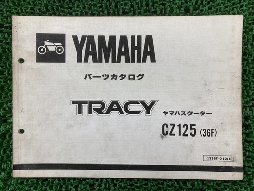 Tracy parts list - tracy,