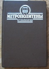 Russian Book Subway Tube Metro