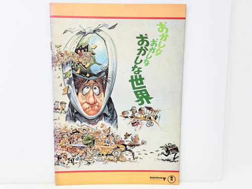 Mad world - a,