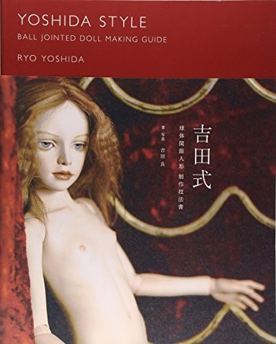 Yoshida style ball - yoshida,