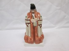 Herend Hungary Handpainted Pipe Smoking Man 13 cm Tall.
