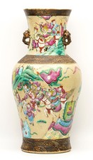 Chinese Porcelain Vase Famille