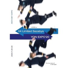 YON EXPO'20 [Bluray] FS