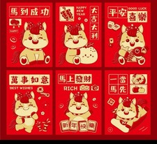 6 pcs Chinese Lunar New Year
