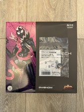 Revoltech Amazing Yamaguchi